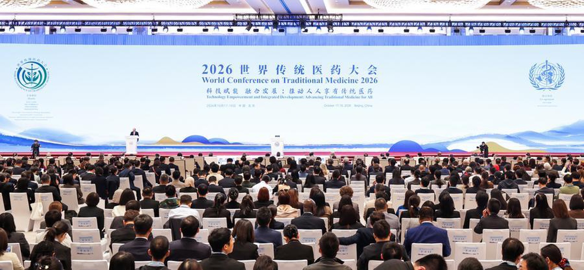 Albüm: 2026 Dünya Geleneksel Tıp Konferansı, Çin'in başkenti Beijing'de başladı