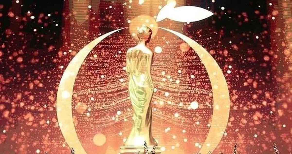Altın Portakal Film Festivali ne zaman, ödül nedir? Altın Portakal Film Festivali'nin jürileri kimler olacak?