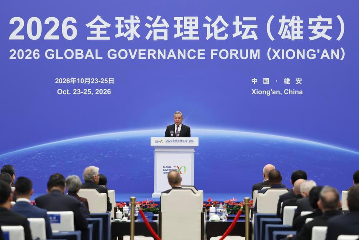 Çin Dışişleri Bakanı Wang Yi 2026 Küresel Yönetişim Forumu'nda somut adımlar atacak
